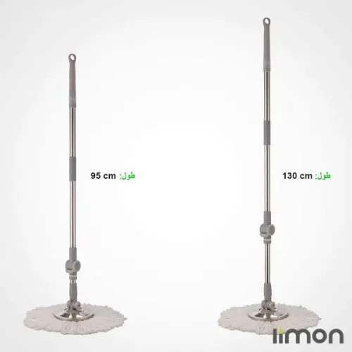 سطل و تی لیمون