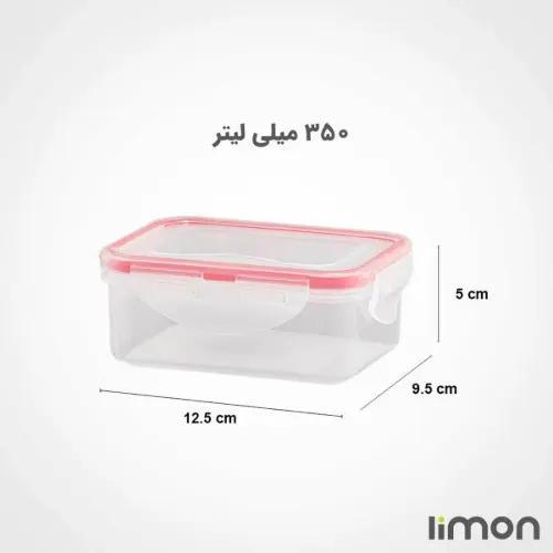 ظرف فریزری 350 میلی لیتر