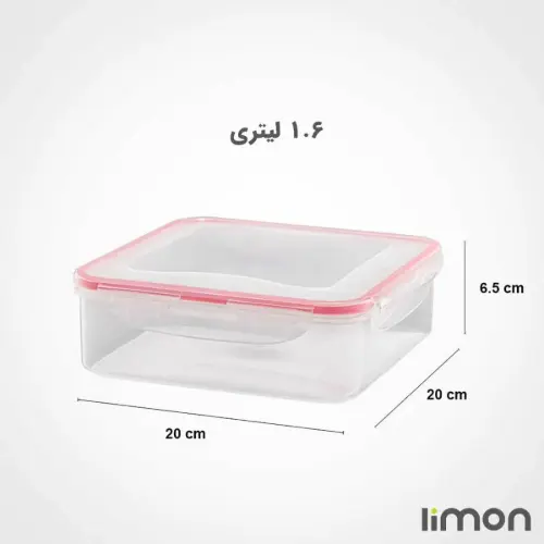 ظرف فریزری 1.6 لیتر