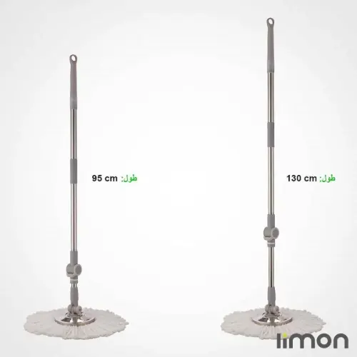 سطل و تی لیمون