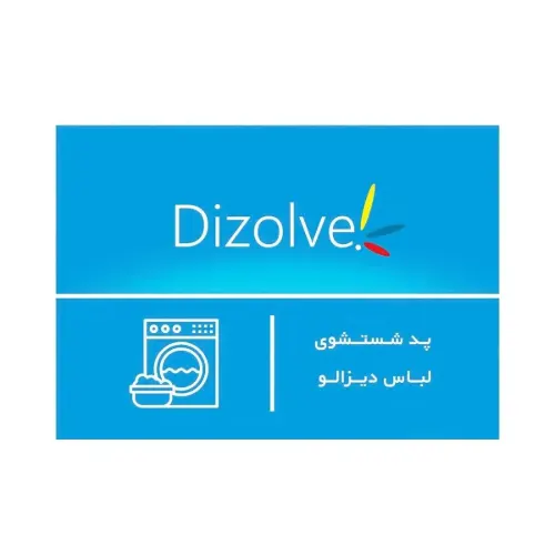 برگ رخت لباسشویی دیزالو Dizolve سبز بدون رایحه 32 عددی خارجی