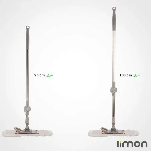 قد-تی-تخت-تلسکوپی-لیمون