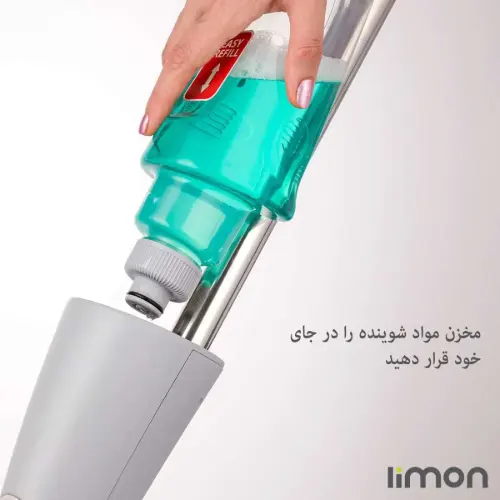 تی زمین شوی  اسپری دار لیمون میکروفایبر جعبه دار با پد یدک 2095
