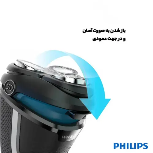 خرید ماشین اصلاح فیلیپس مدل S3232