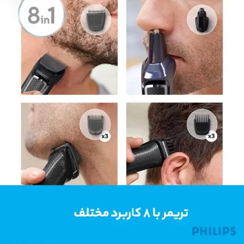 ست اصلاح فیلیپس مدل MG3710