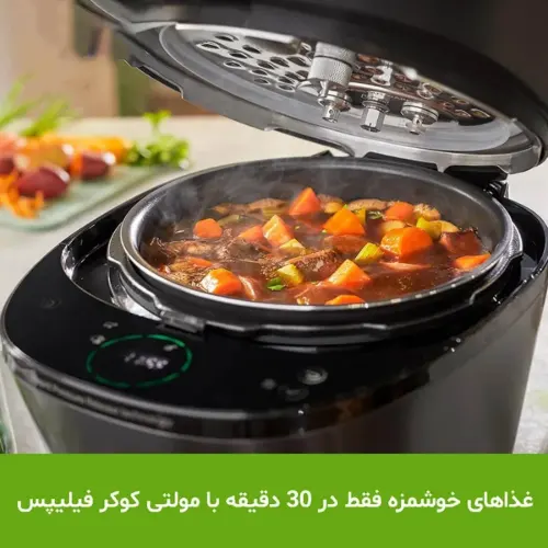 مولتی کوکر فیلیپس مدل HD2151