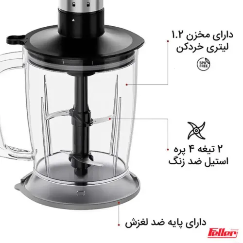 گوشت کوب برقی فلر HB800