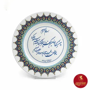 بشقاب تخت چینی زرین ایتالیا اف وان یکاد سایز 25