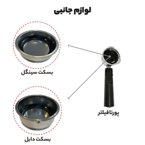 اسپرسوساز ME-ECM 2022 مباشی 1.5 لیتر قسطی اصل