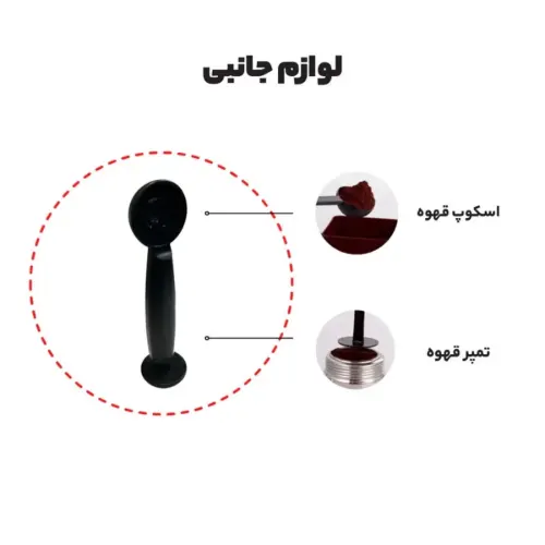 اسپرسوساز ME-ECM 2022 مباشی 1.5 لیتر اصل