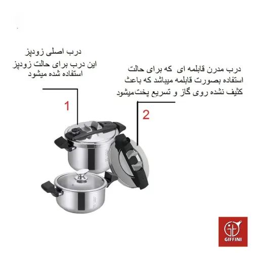 زودپز دو قلو مدل G-01PLUS جی فی نی