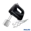 همزن فیلیپس HR3704