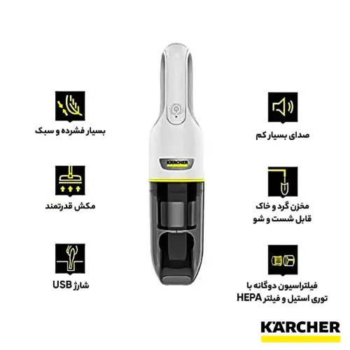 جارو کارچر