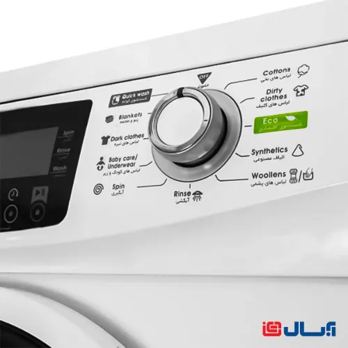 لباسشویی