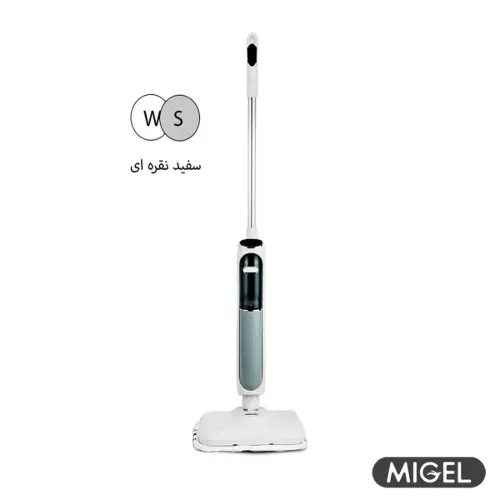 تی بخارشوی میگل