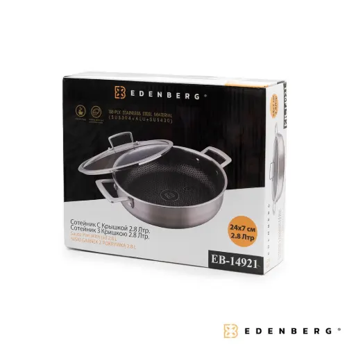 بسته بندی تابه استیل کربنی دو دسته EDENBERG 14921 سایز 24