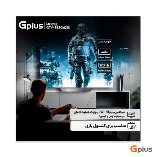 تلویزیون