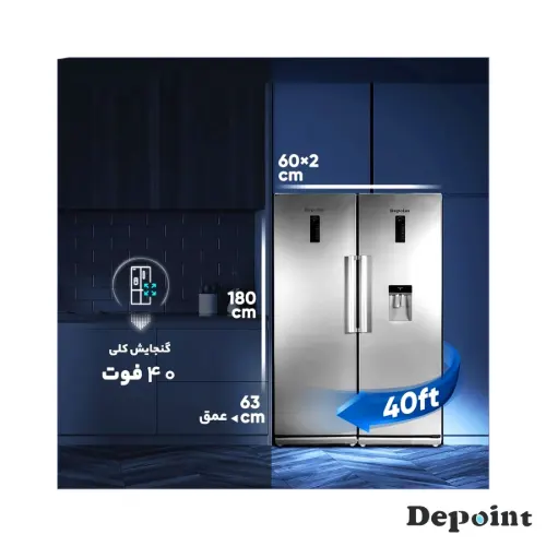 یخچال فریزر دوقلو