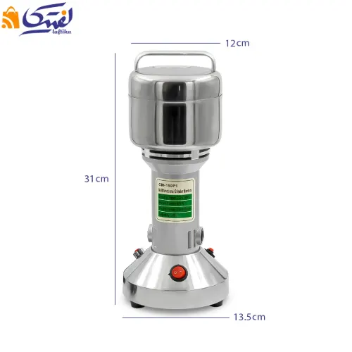 آسیاب صنعتی حرفه ای 150 گرمی