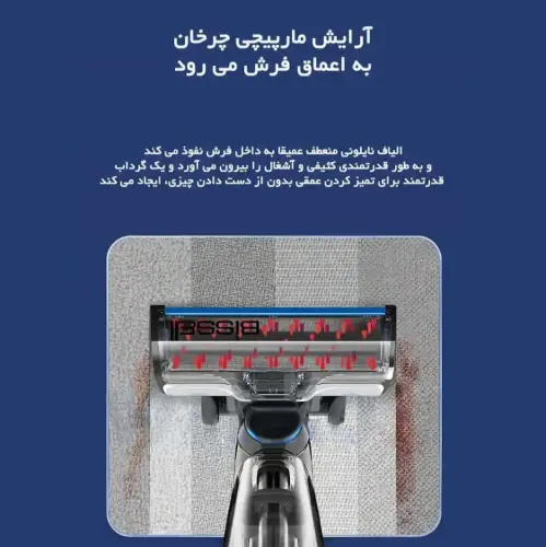 مشخصات جارو شارژی بیسل مدل CrossWave X7 Plus 3400z