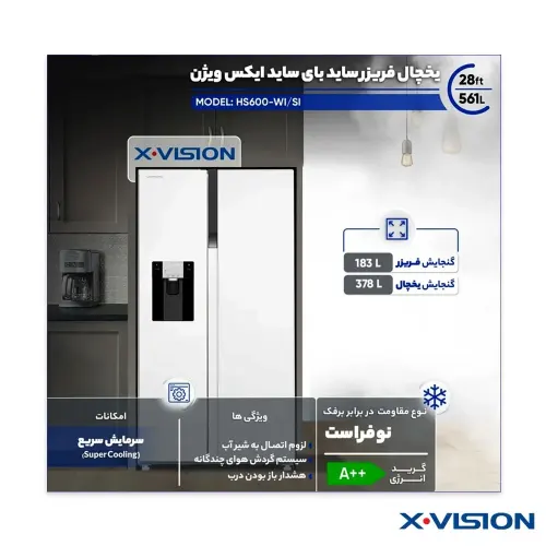 یخچال فریزر