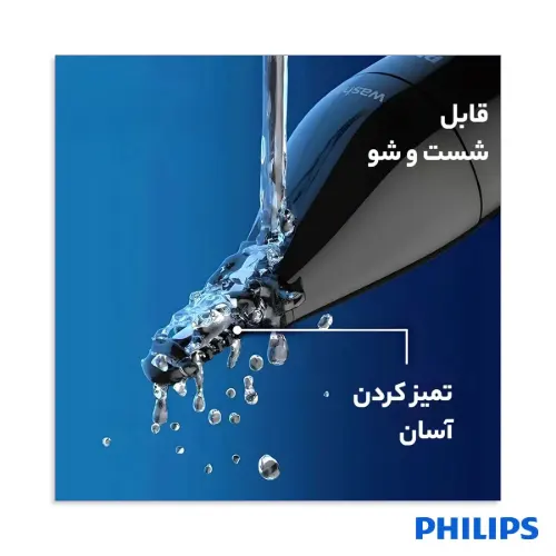 ماشین اصلاح