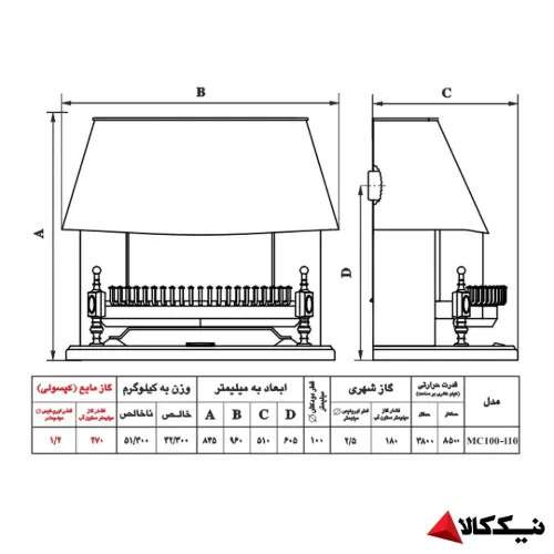 قیمت بخاری گازی شومینه ای نیک کالا با نصب آسان