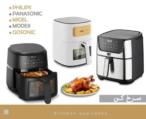 ملاقه کوچک بست لایف مدل A8-1002