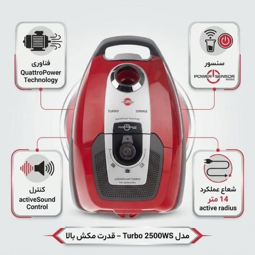 جارو برقی پارس خزر طرح زیمنس